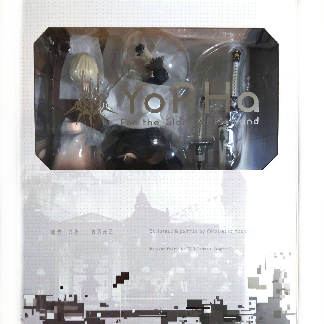 NieR：Automata 2B(ヨルハ二号B型) Version 2.0