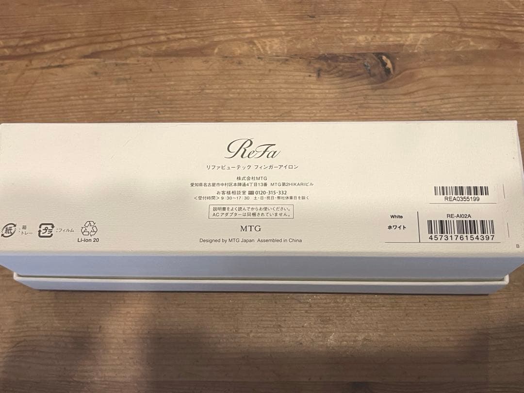 ReFa ストレートヘアアイロン RE-A100 ホワイト