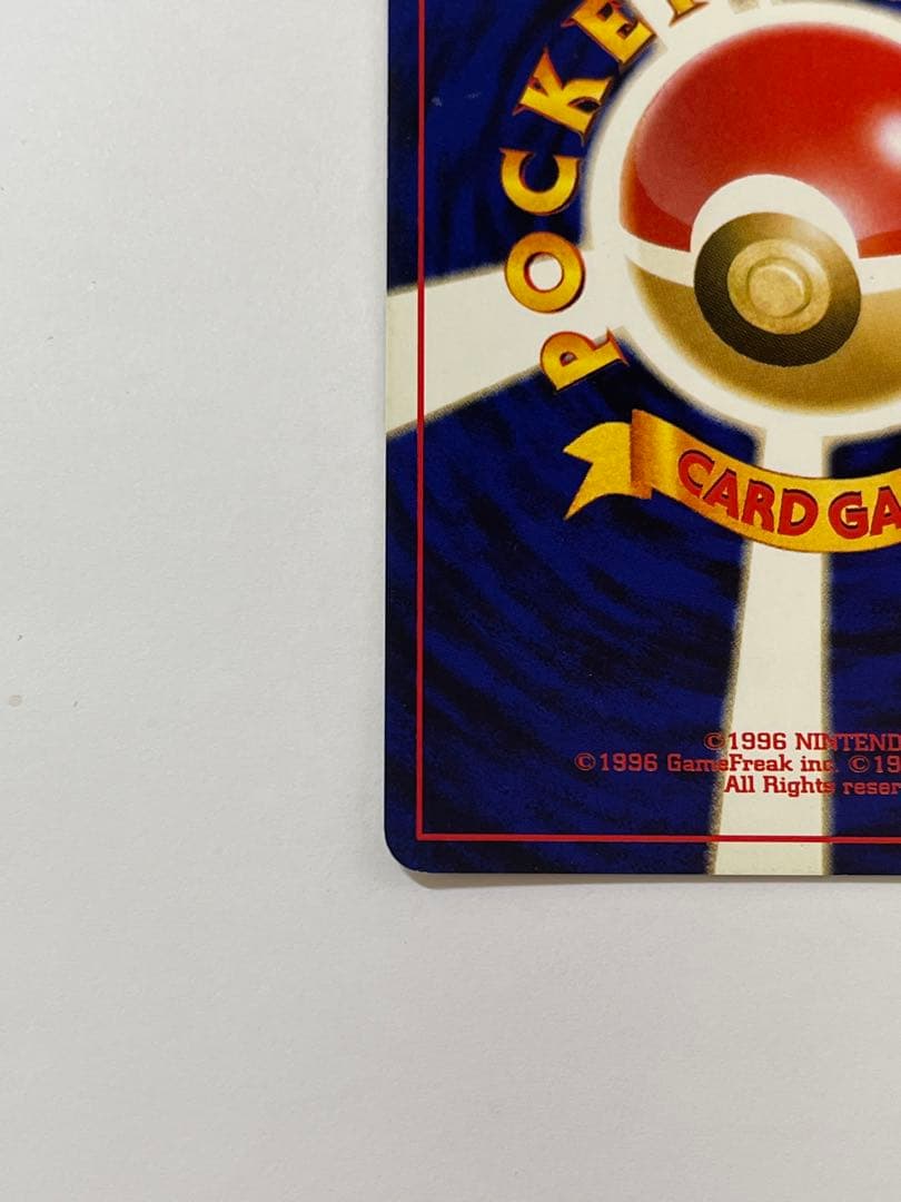 旧裏 ポケモンカード ヘルガー 遺跡をこえて ホロ 廃盤 No.229 当時物