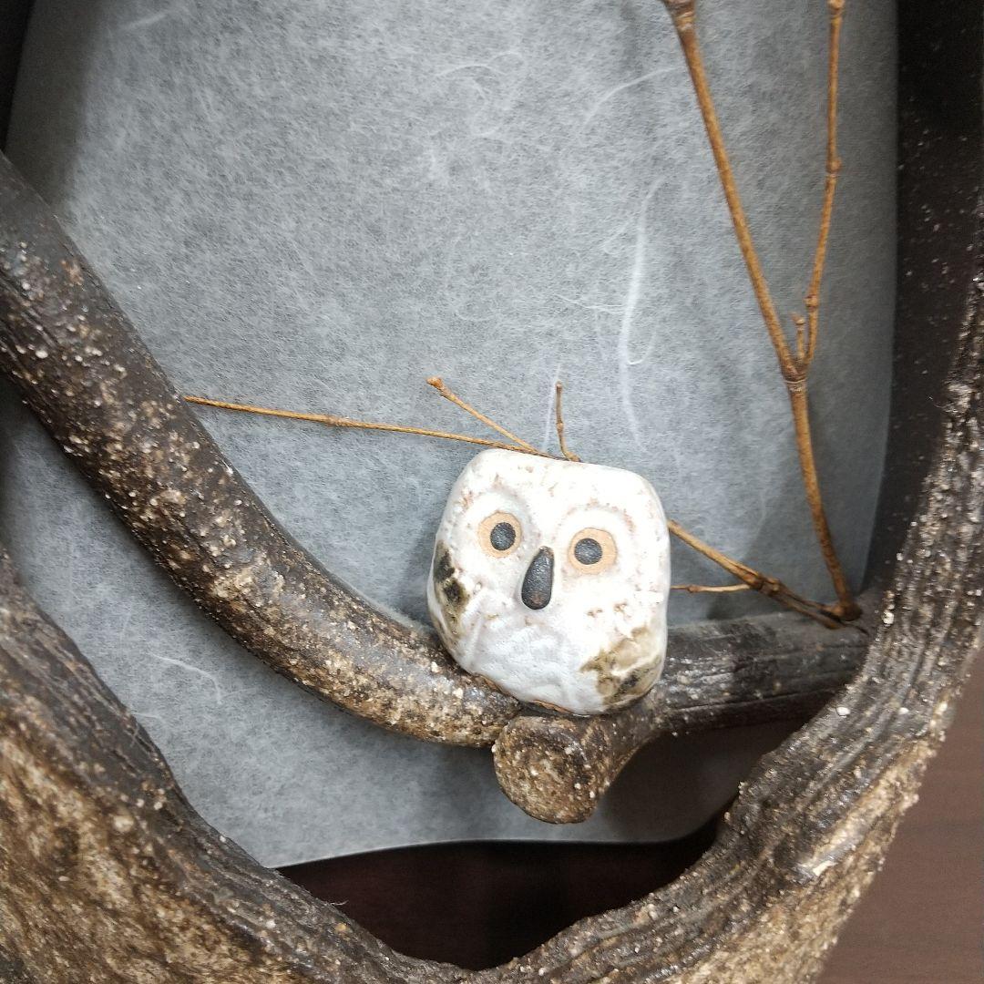 Y*n様 MC3[美品] 信楽焼 フクロウのオブジェ付き 陶器 ランプ インテリ