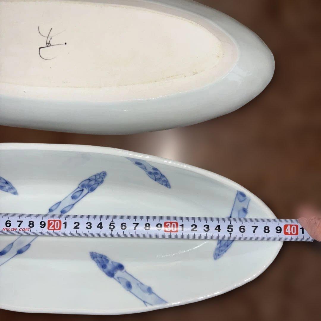 【美品】砥部焼／風さん作／アスパラガス模様の楕円形皿2枚