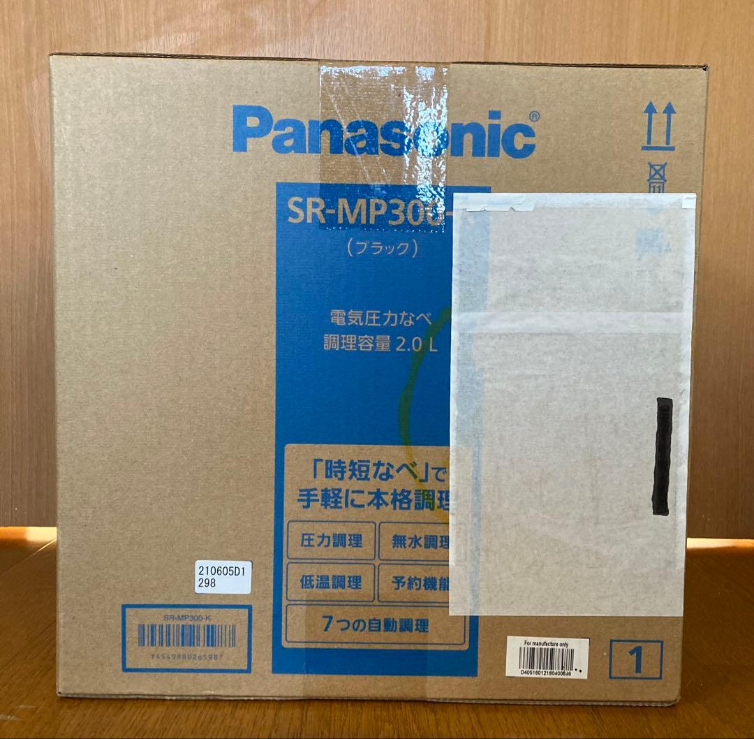 Panasonic 電気圧力鍋 SR-MP300-K ブラック