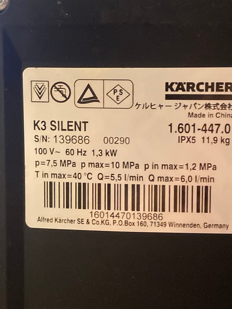 KARCHER ケルヒャーK3 サイレント60Hz 別売ホース付