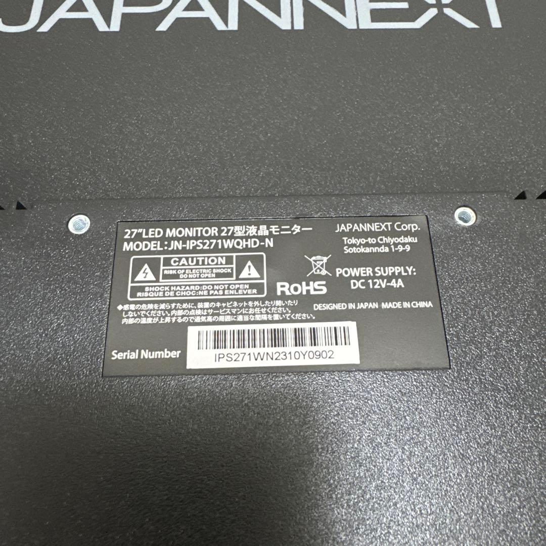 JAPANNEXT 27インチ IPSパネルWQHD(2560x1440)解像度