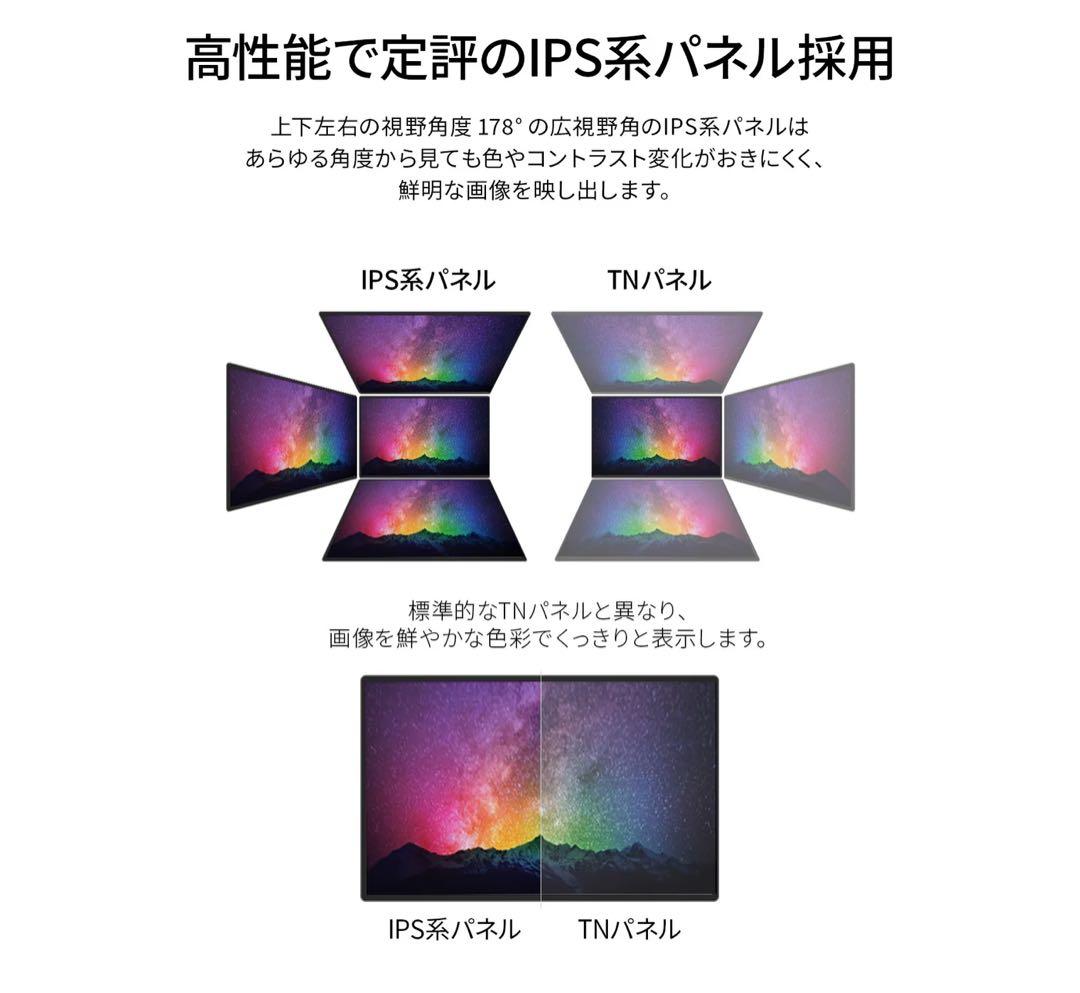 JAPANNEXT 27インチ IPSパネルWQHD(2560x1440)解像度