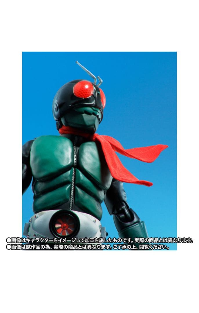 S.H.Figuarts（真骨彫製法） 仮面ライダー1号（桜島Ver.） ①