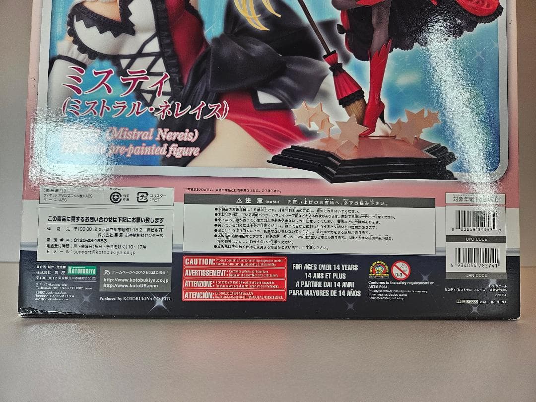 シャイニングシリーズ　フィギュア　５体セット