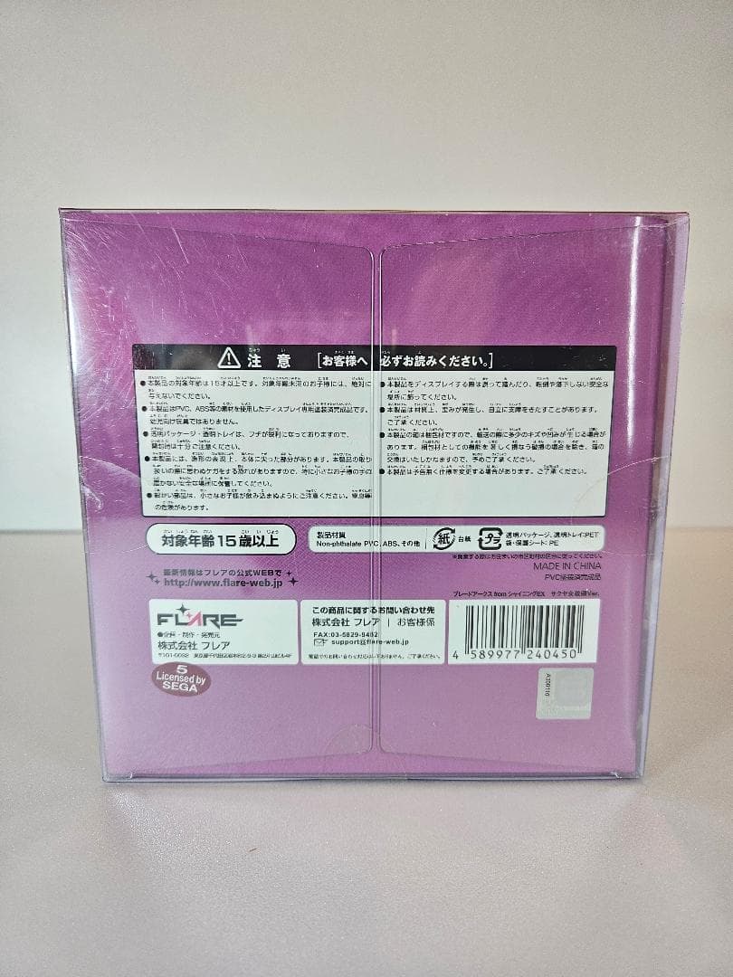 シャイニングシリーズ　フィギュア　５体セット