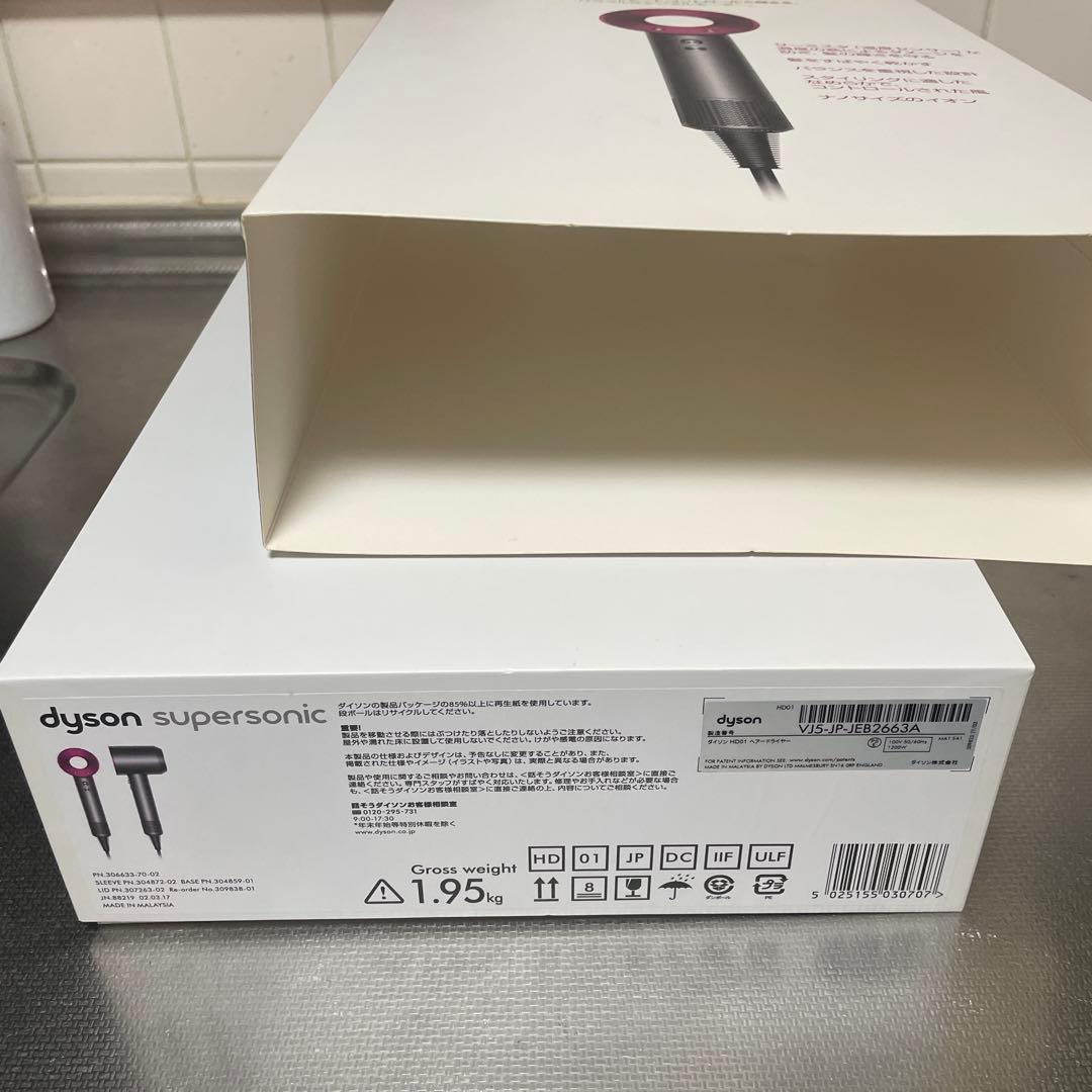 ダイソン　ドライヤー　ジャンク品　付属品有り　外箱付