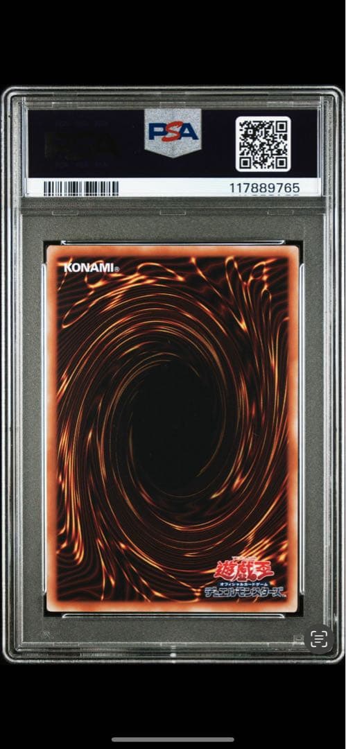 ひ*で様 女剣士カナン 25th シークレット PSA10