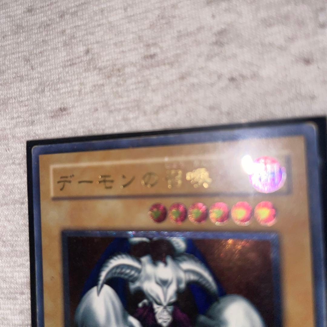 デーモンの召喚レリーフSC-51