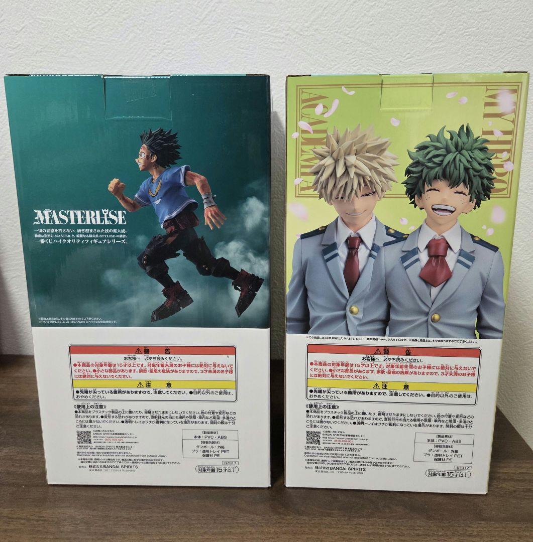 僕のヒーローアカデミア　一番くじ　Ａ賞・C賞