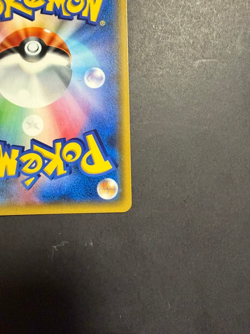 ルザミーネ SR SM4+ GXバトルブースト 黒ルザミーネ