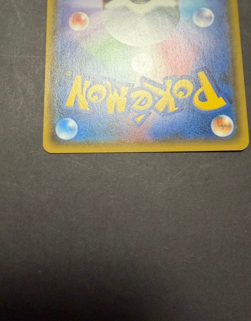 ルザミーネ SR SM4+ GXバトルブースト 黒ルザミーネ