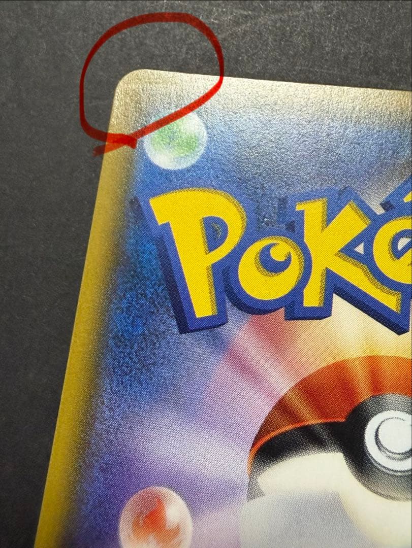 ルザミーネ SR SM4+ GXバトルブースト 黒ルザミーネ