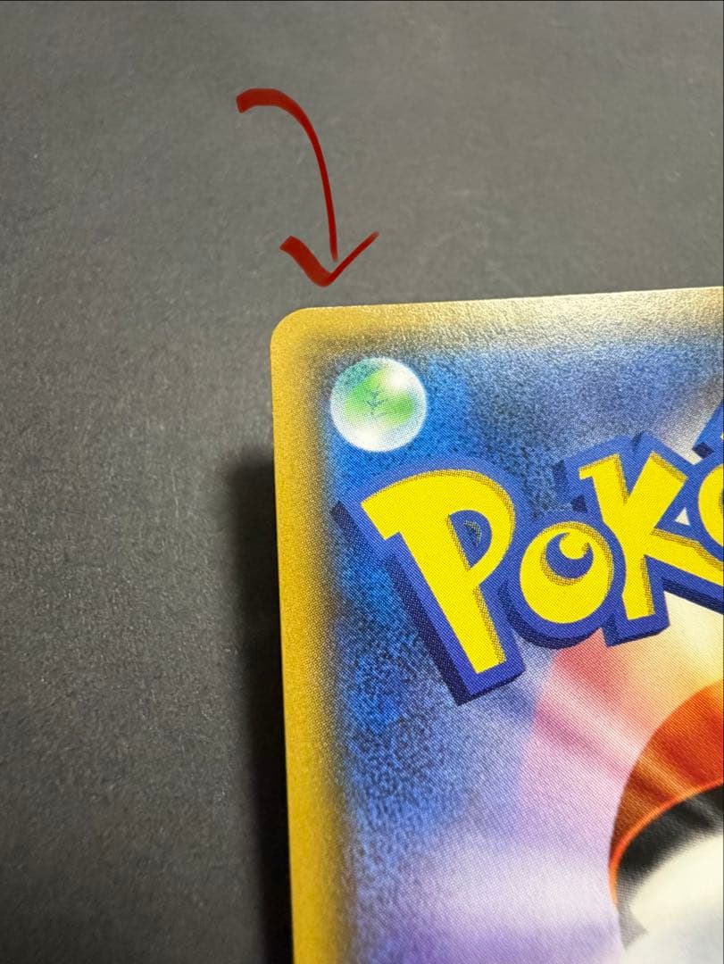 ルザミーネ SR SM4+ GXバトルブースト 黒ルザミーネ