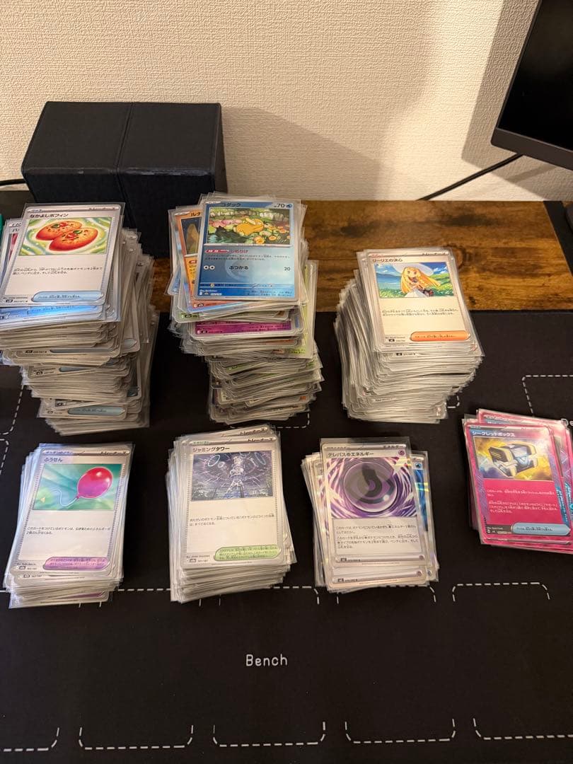 ポケカ引退・まとめ売りセット