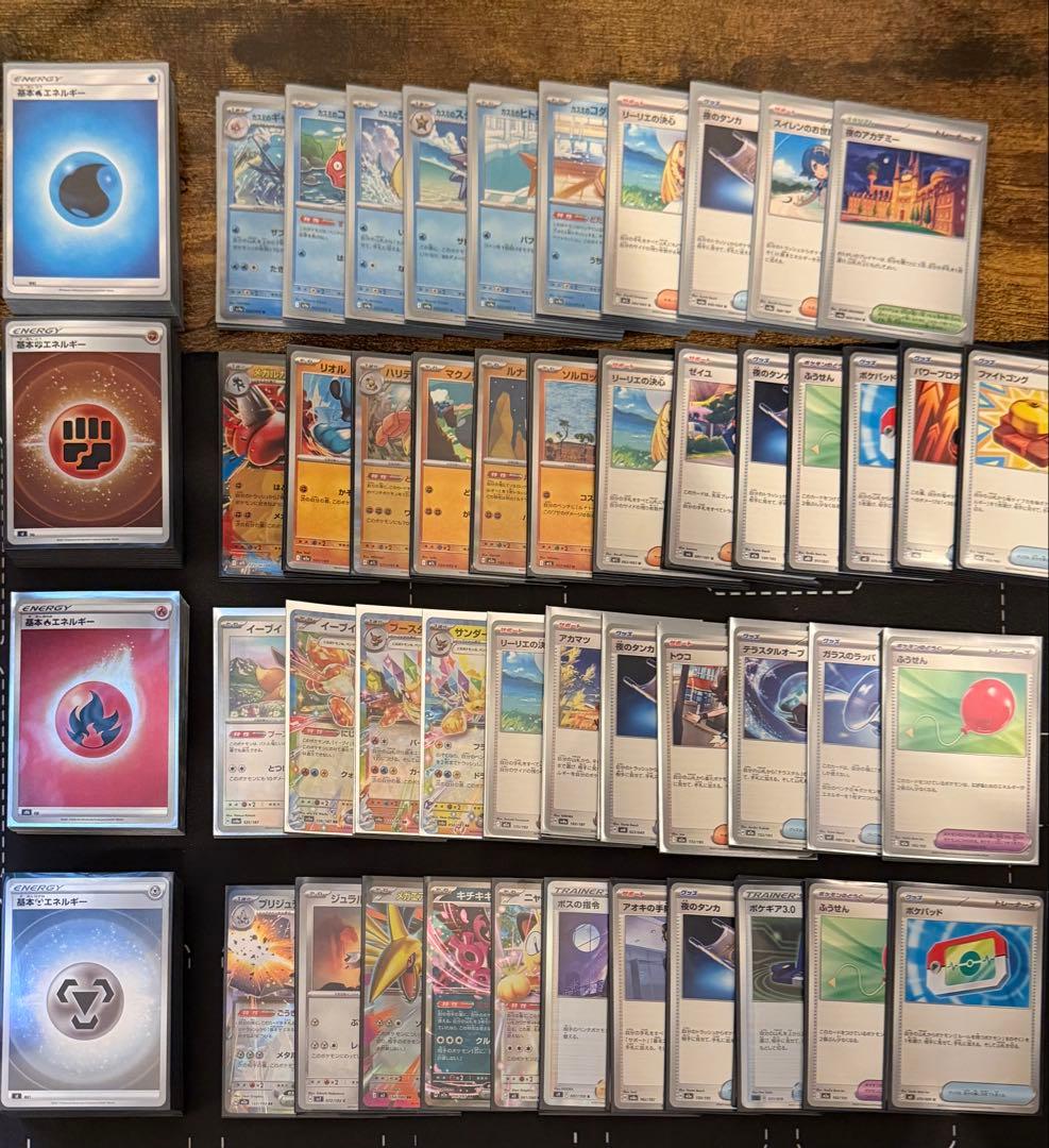 ポケカ引退・まとめ売りセット