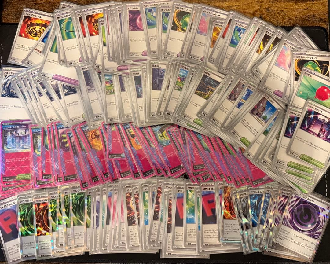ポケカ引退・まとめ売りセット