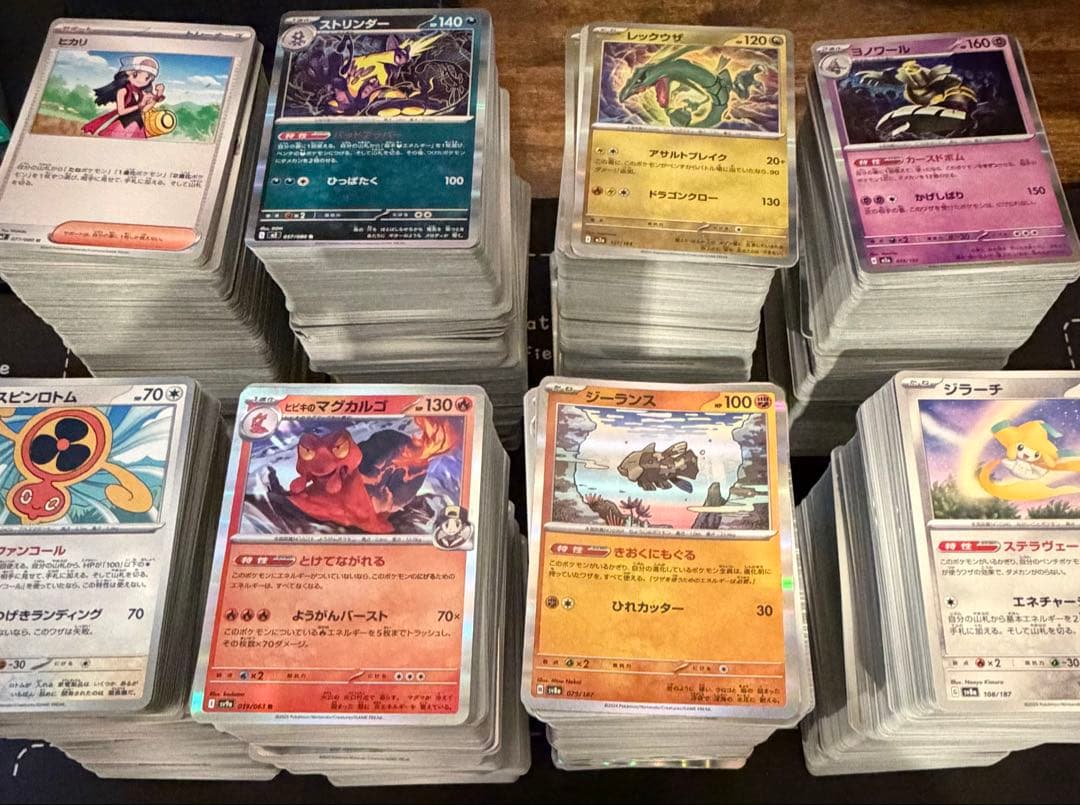 ポケカ引退・まとめ売りセット