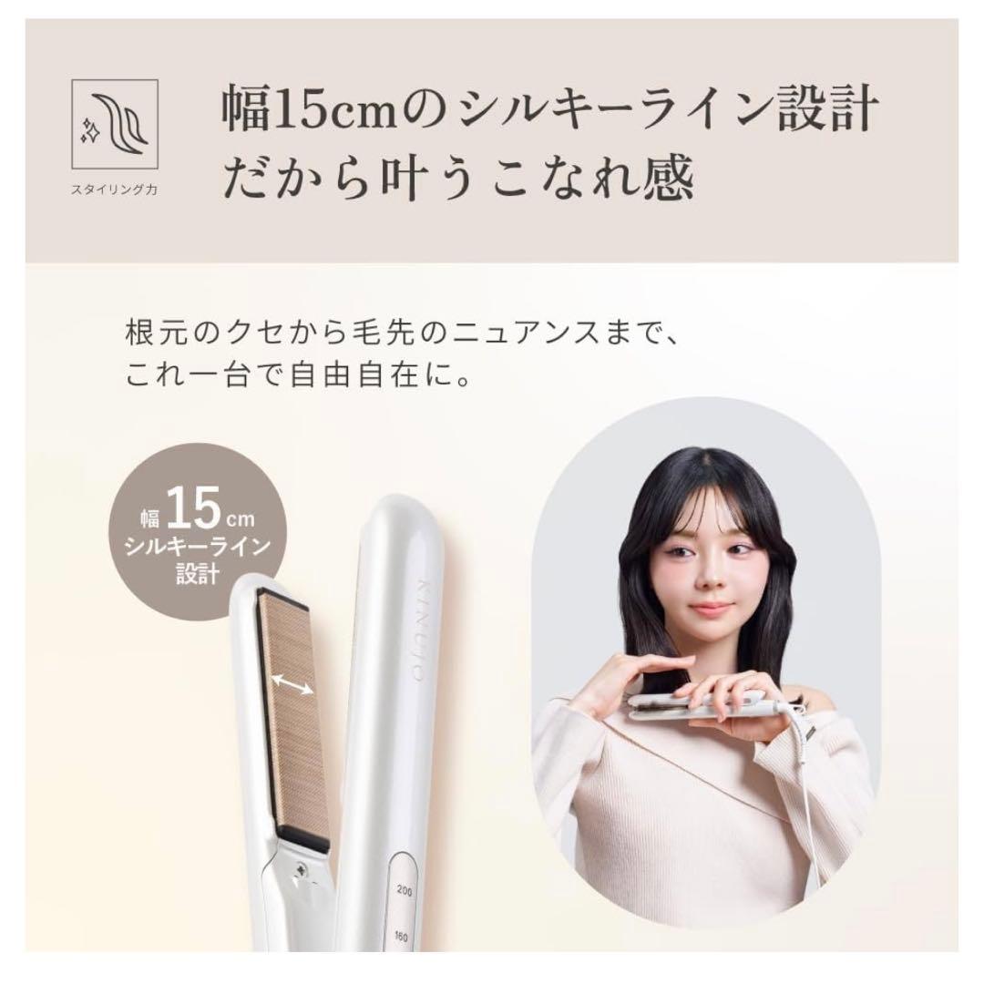 KINUJO ミニアイロン　KM001