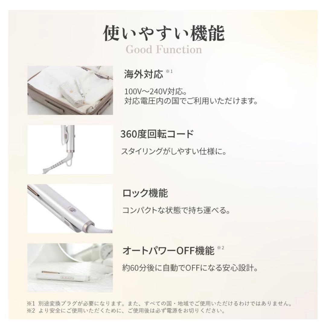 KINUJO ミニアイロン　KM001