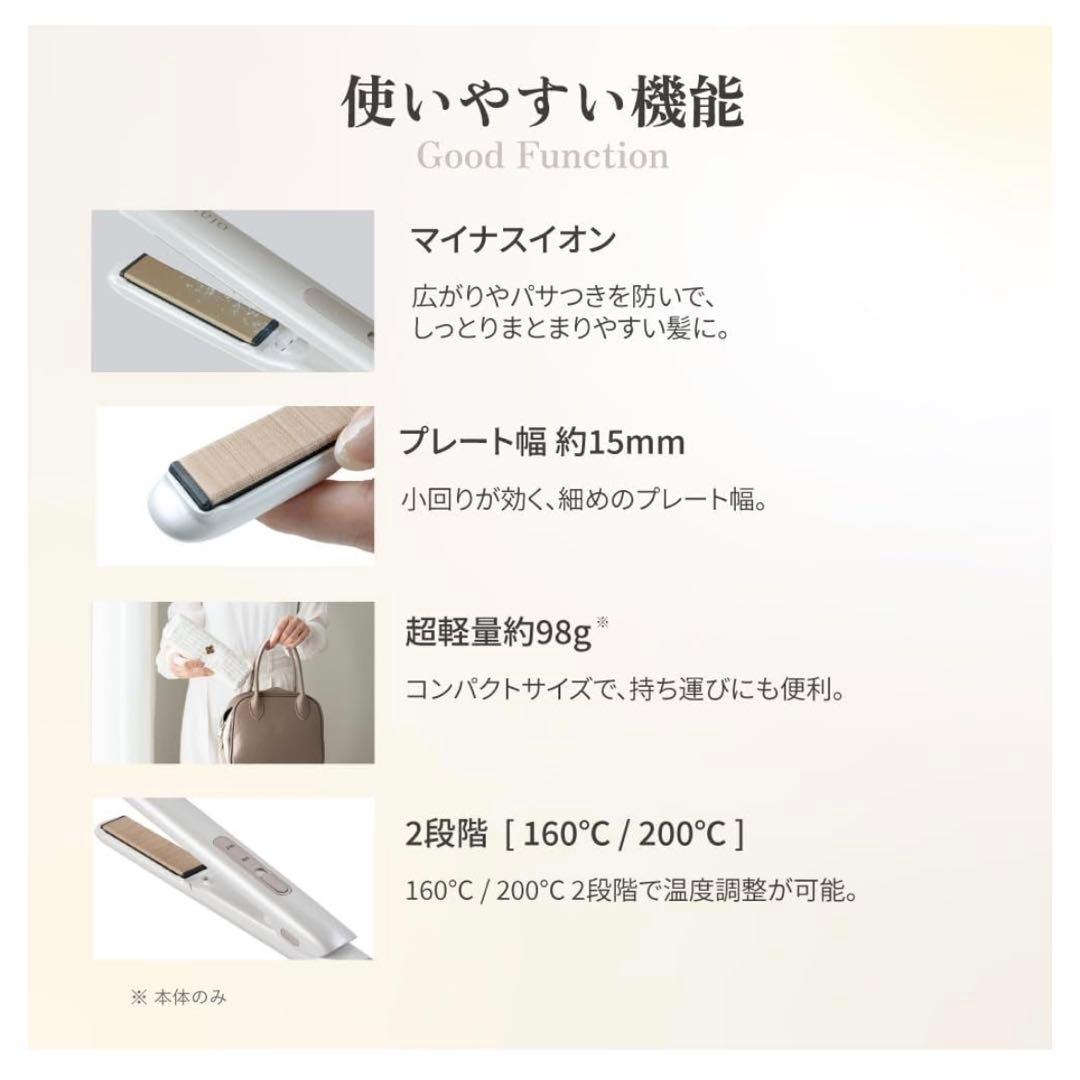KINUJO ミニアイロン　KM001
