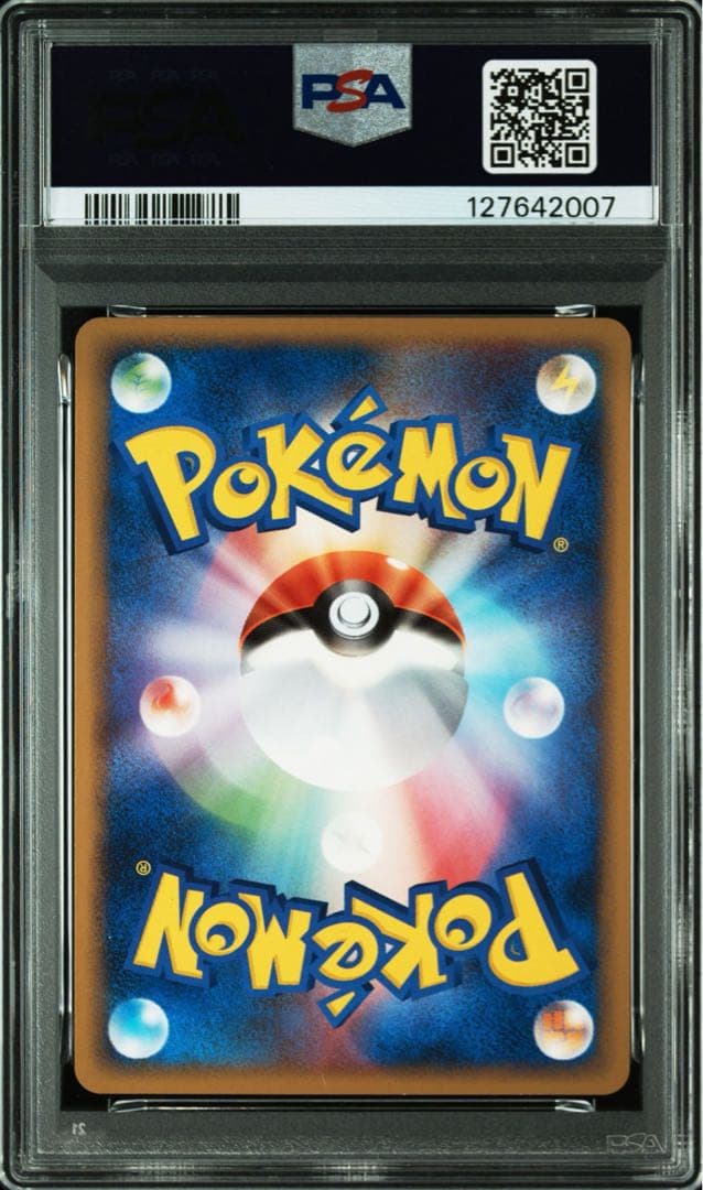 ポッチャマM[ムービー] psa10 映画公開記念ランダム M 007/022