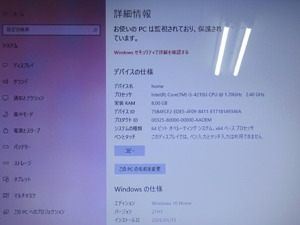 東芝 ノートパソコン dynabook B35/35MW/中古特価良品