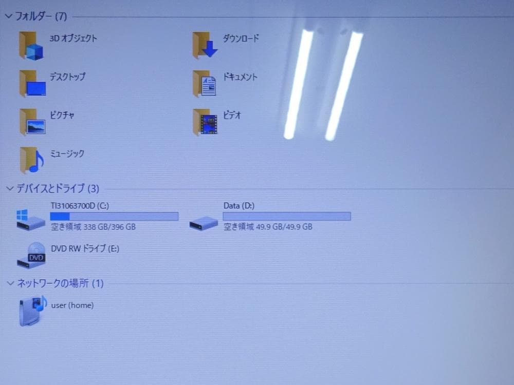 東芝 ノートパソコン dynabook B35/35MW/中古特価良品