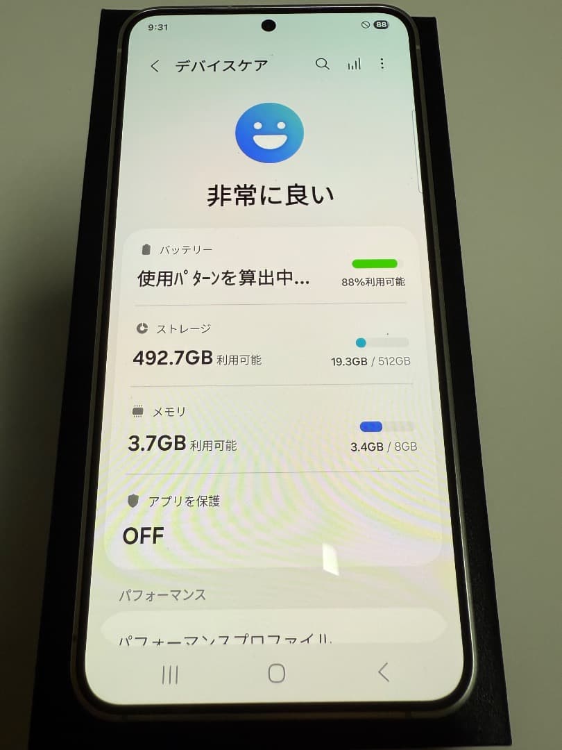 超美品 Galaxy S24 512GB A-4