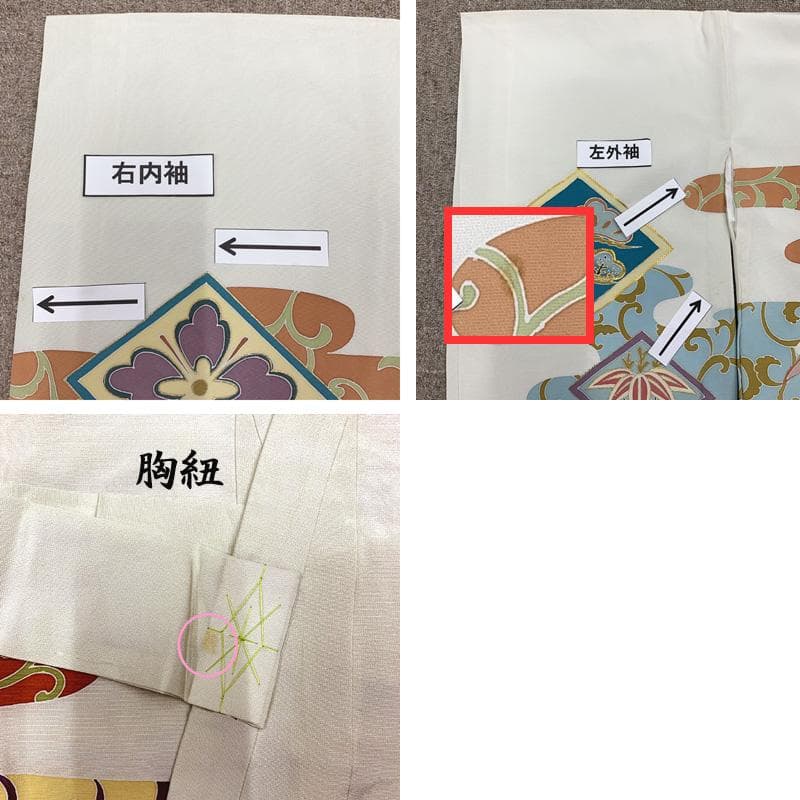 602ab49□七五三 三歳 男児 着物&被布 一つ紋 金駒刺繍 御所車□美品