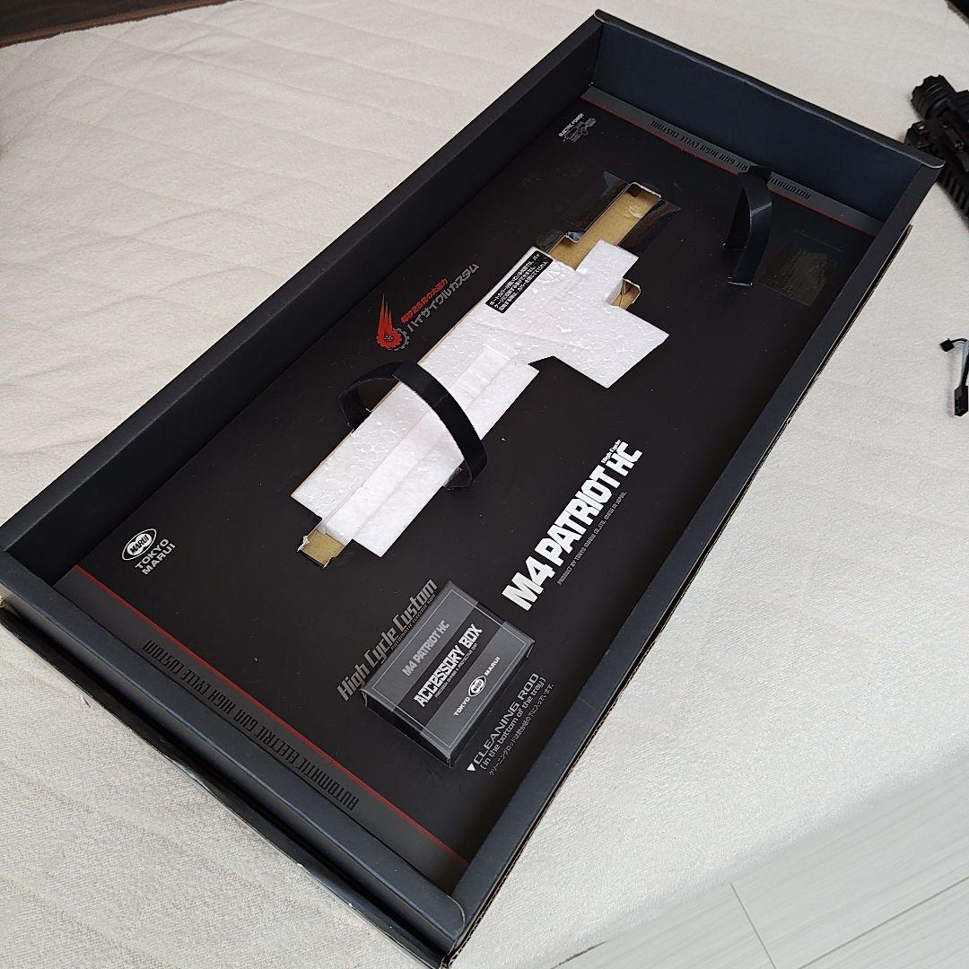 東京マルイ ハイサイクル電動ガン パトリオットHC　バイザーストック　18歳以上