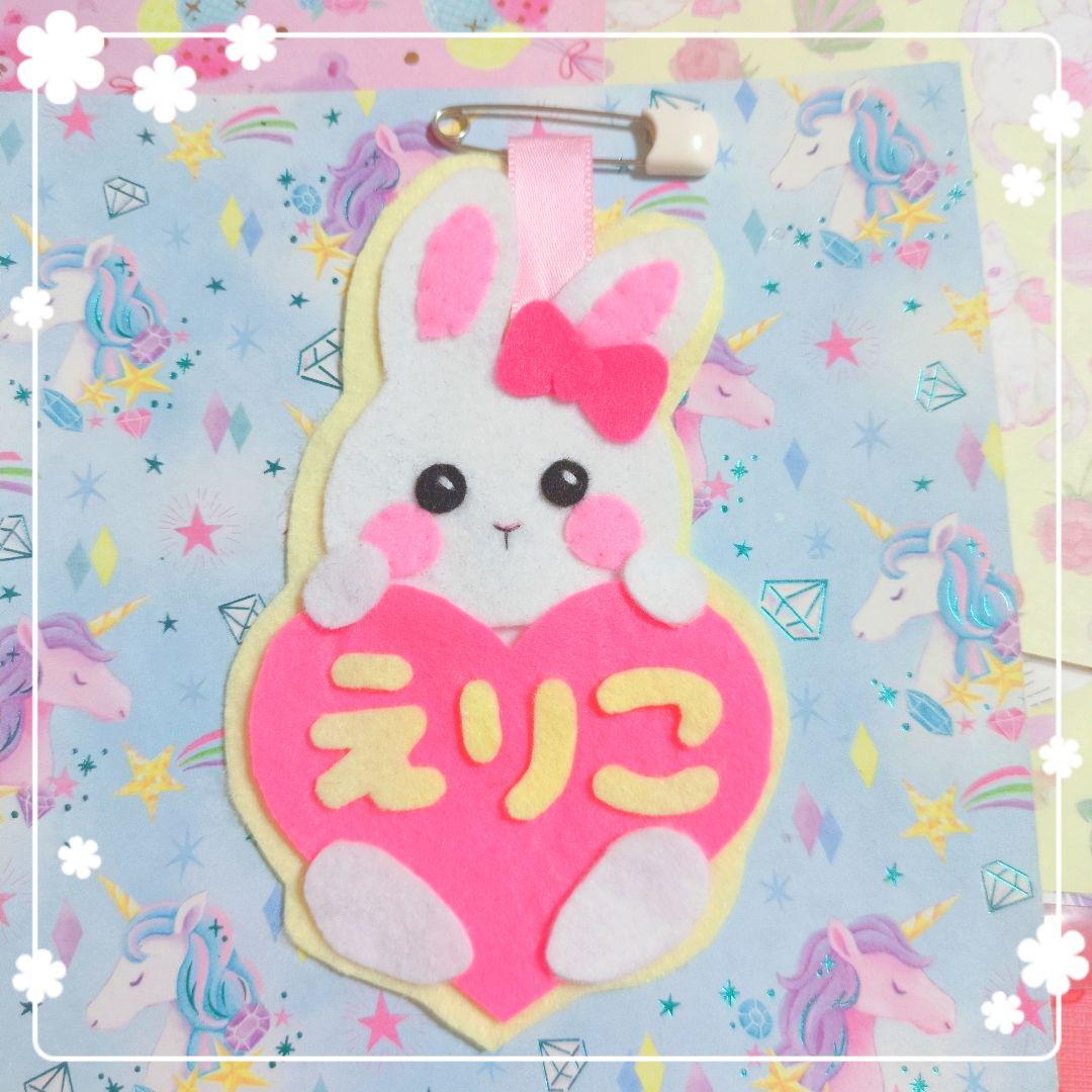ERI様ご確認用♡