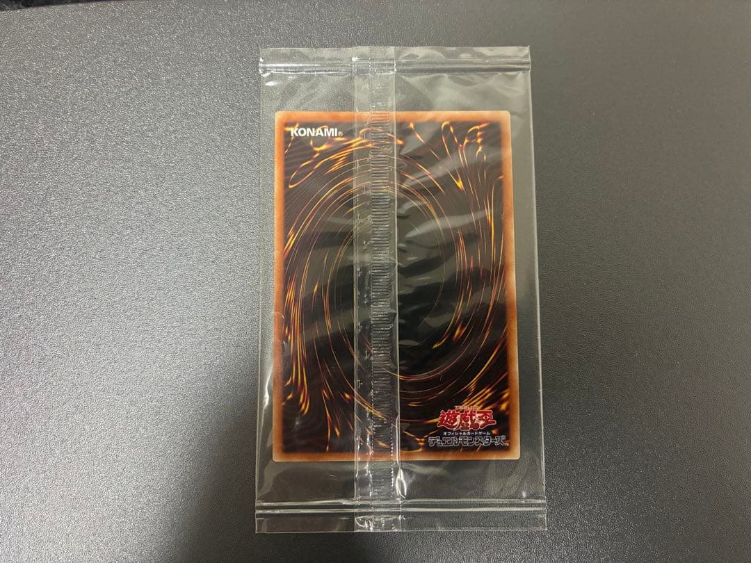 エクソシスター・ジブリーヌ　シークレット　未開封