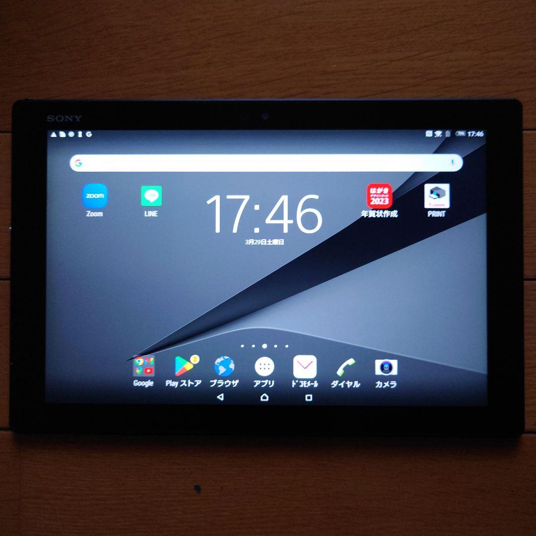 Androidタブレット本体 SONY Xperia Z4 tablet SO-05G