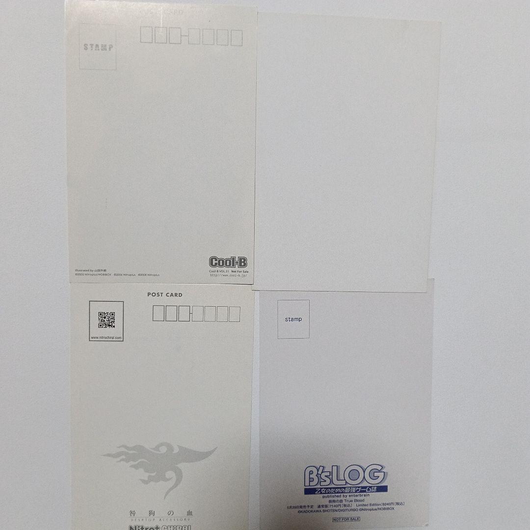 咎狗の血』『Lamento』『sweet pool』特典　ノベルティ