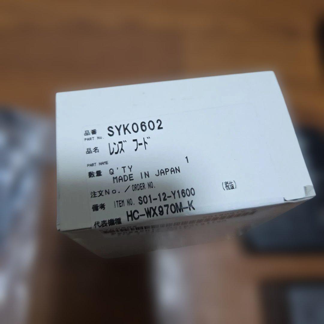 【美品】パナソニック PANASONIC HC-WXF990M