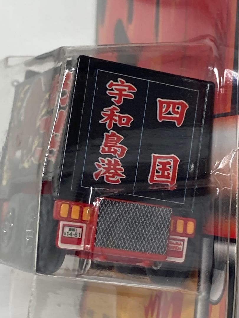 チョロQ★東映傑作劇場★トラック野郎★5台セット　ミニカー