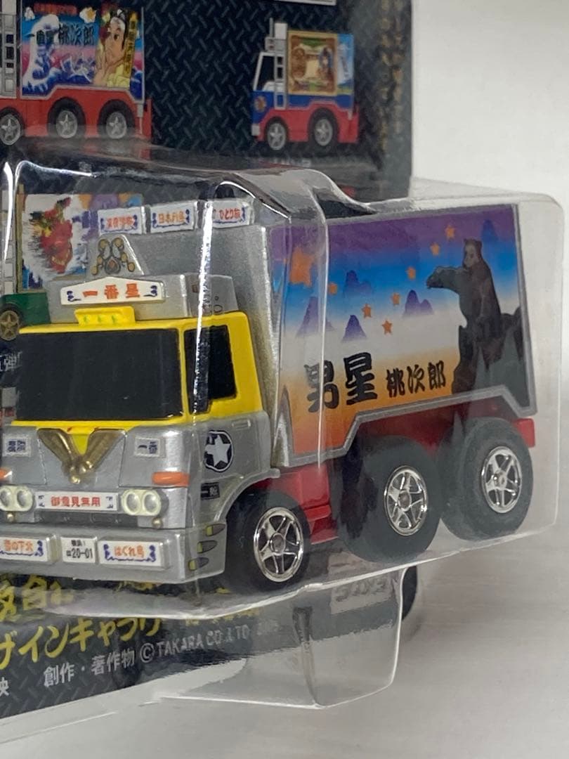 チョロQ★東映傑作劇場★トラック野郎★5台セット　ミニカー