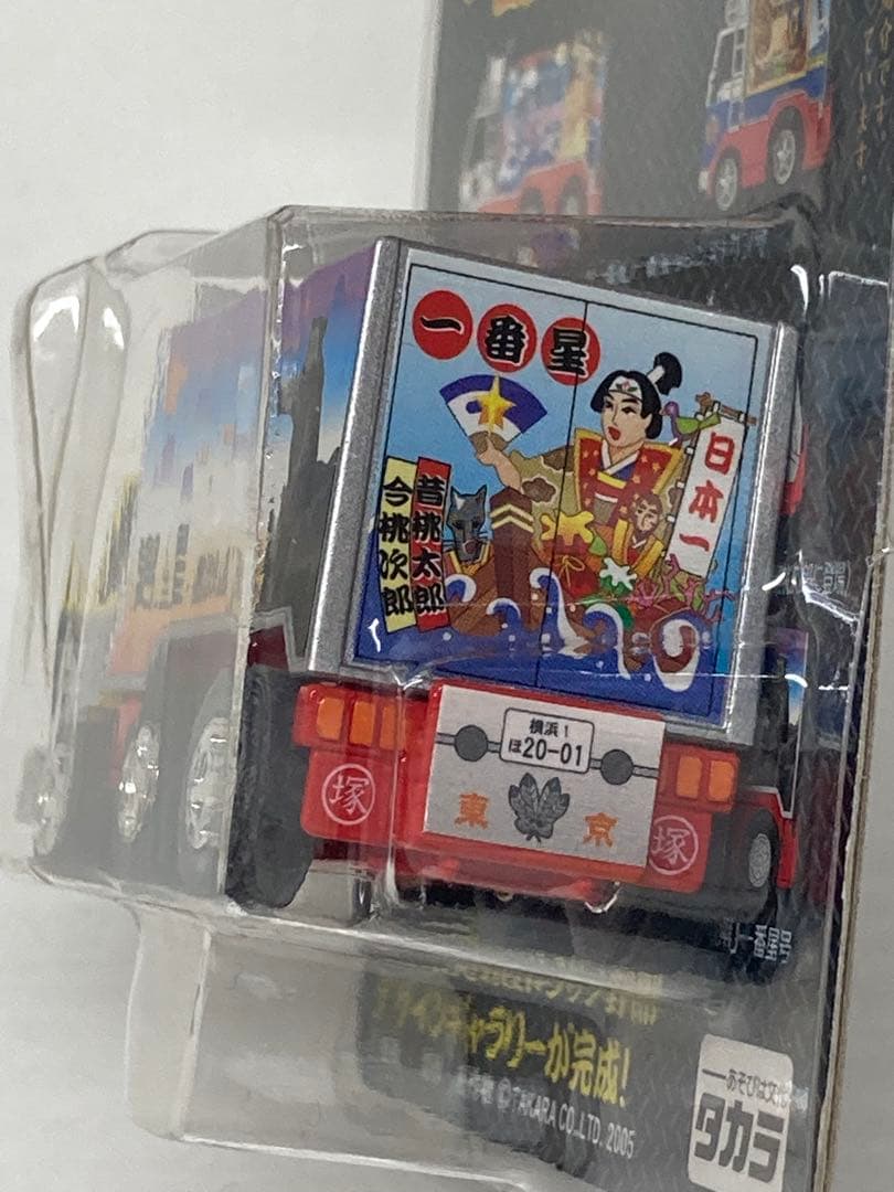 チョロQ★東映傑作劇場★トラック野郎★5台セット　ミニカー