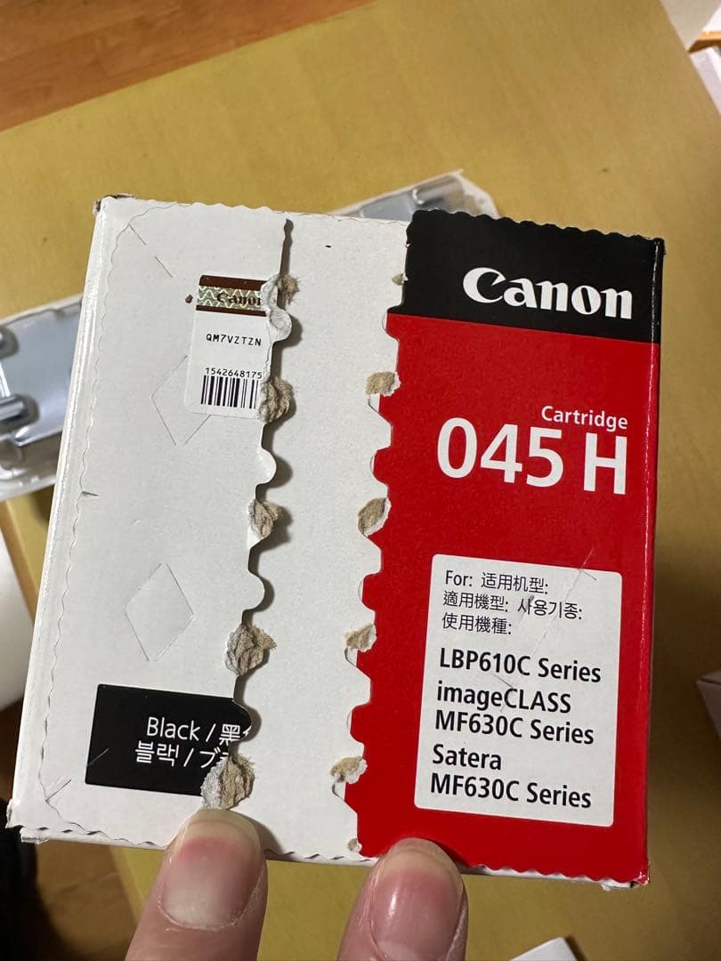 Canon キャノン 純正 トナーカートリッジ054H ブラック