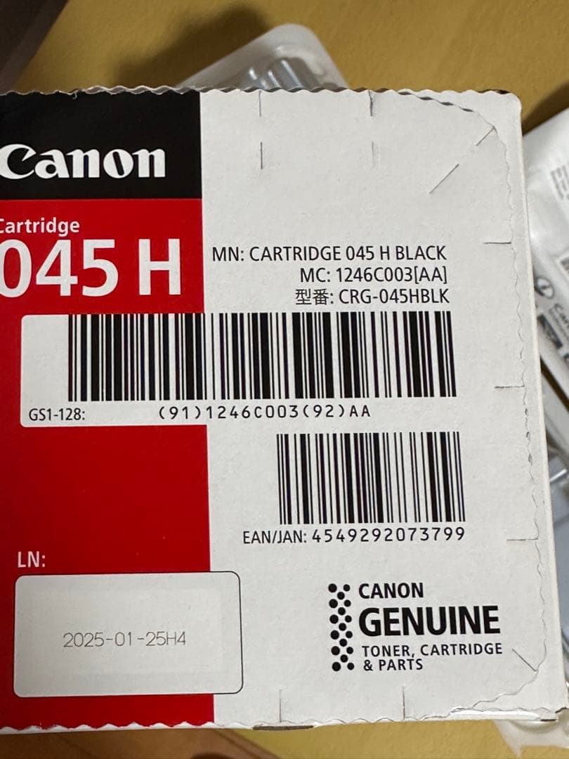 Canon キャノン 純正 トナーカートリッジ054H ブラック