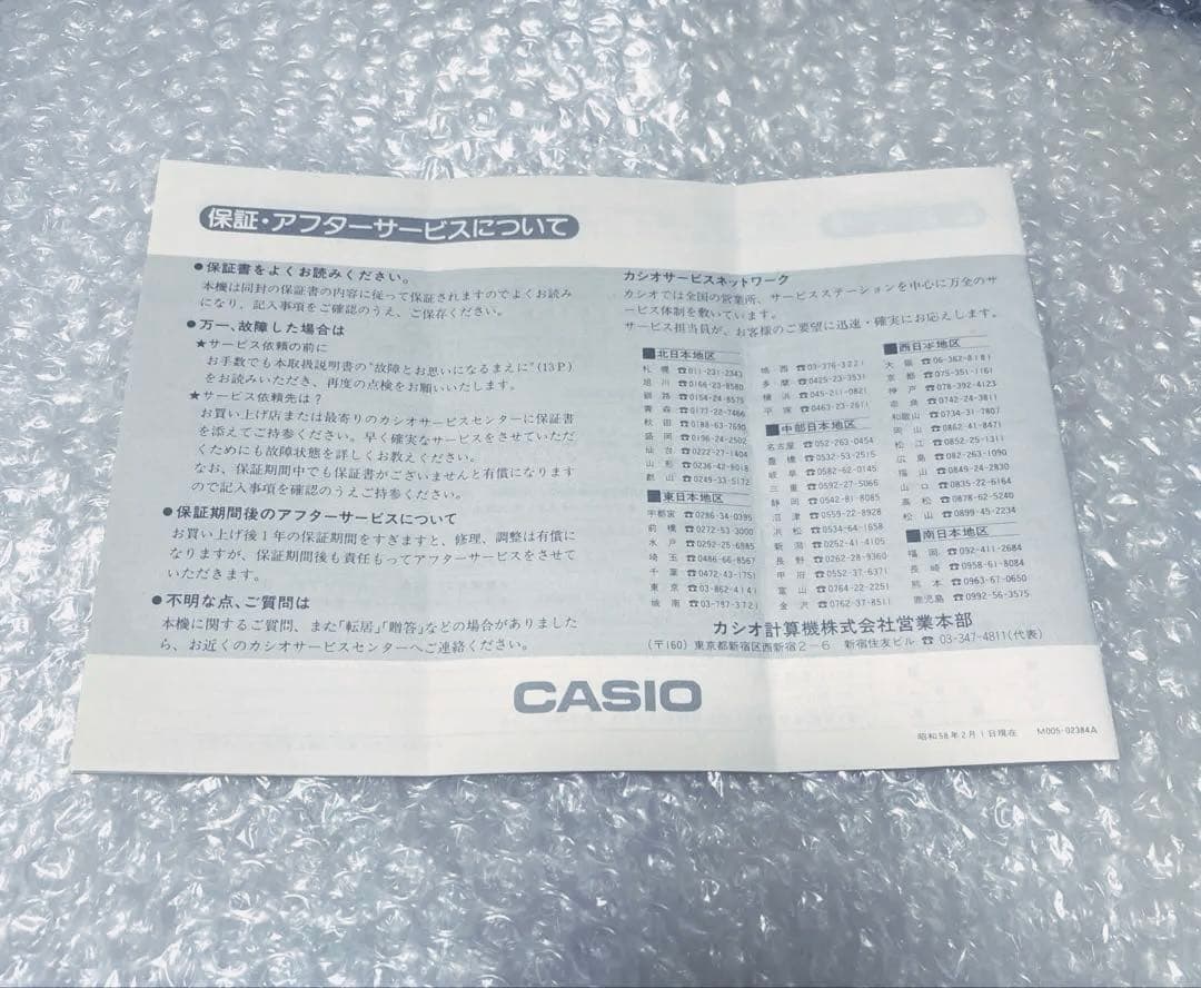 Casio MT-45☆カシオトーン初期モデル☆グッドデザイン賞受賞品☆