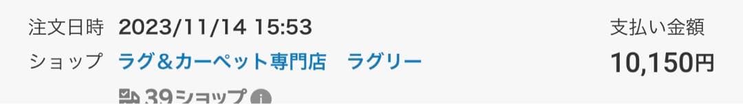 つっぱりロールスクリーン