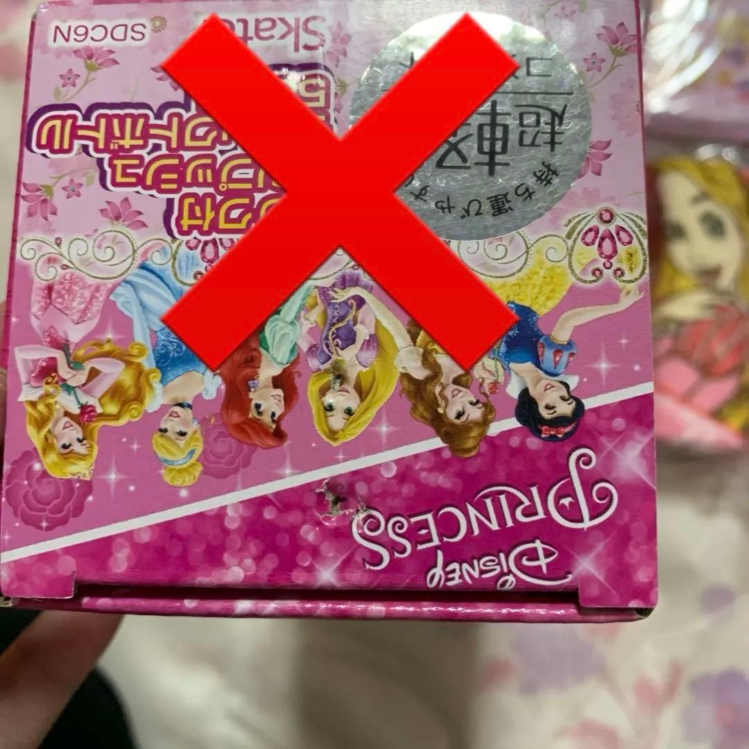 ディズニー　プリンセス　6点セット