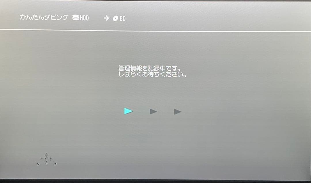 【録り放題！新品同様HDD交換】DMR-BRX2000 全録6番組チャンネル録画