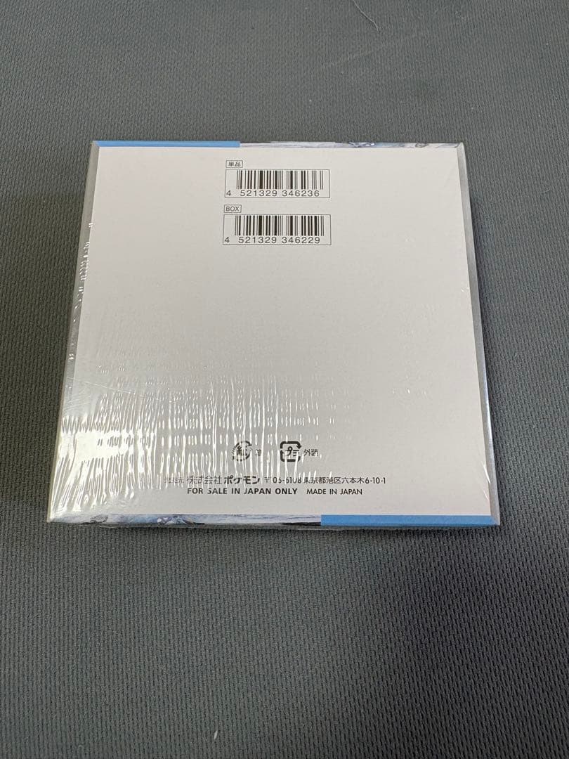【即日発送・シュリンク付】スノーハザード 1BOX