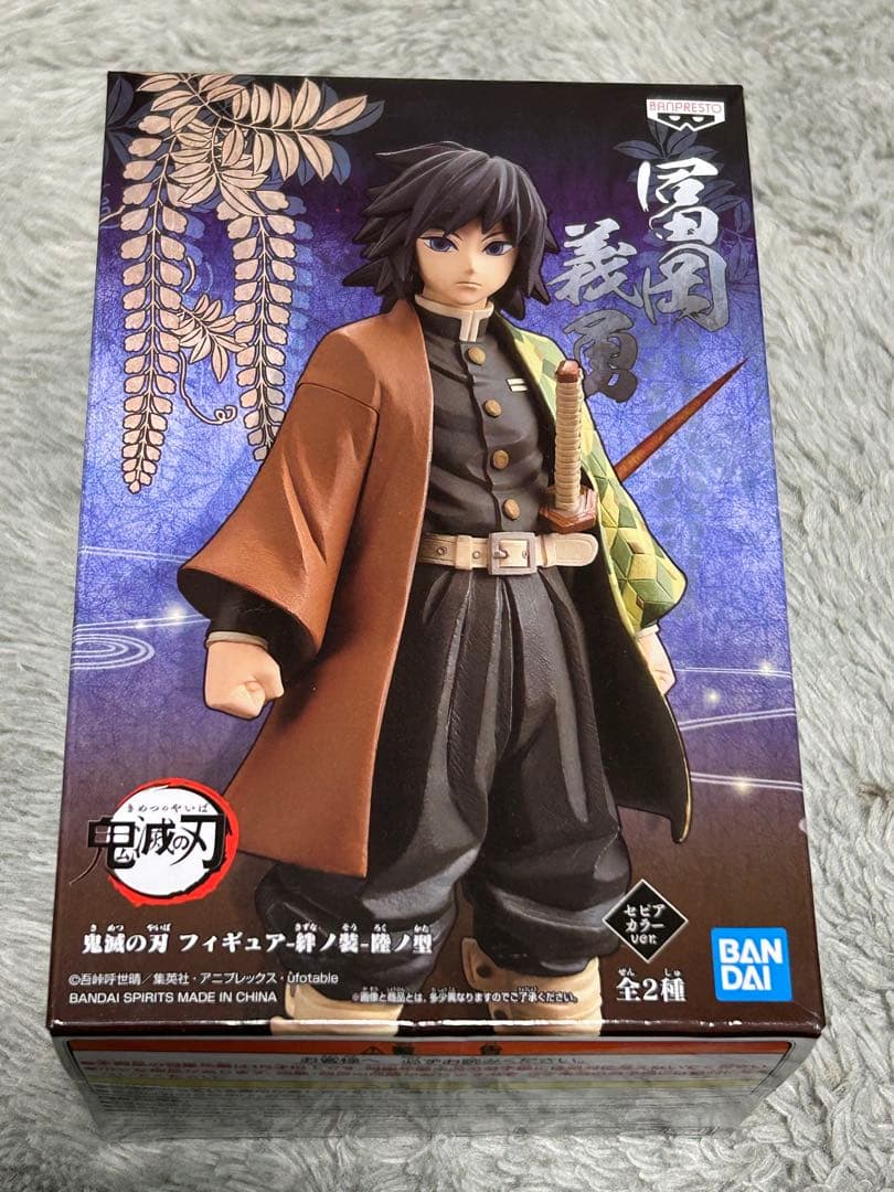 未開封 鬼滅の刃 フィギュアセット　絆の装　柱