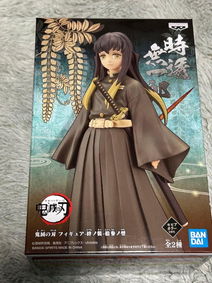 未開封 鬼滅の刃 フィギュアセット　絆の装　柱